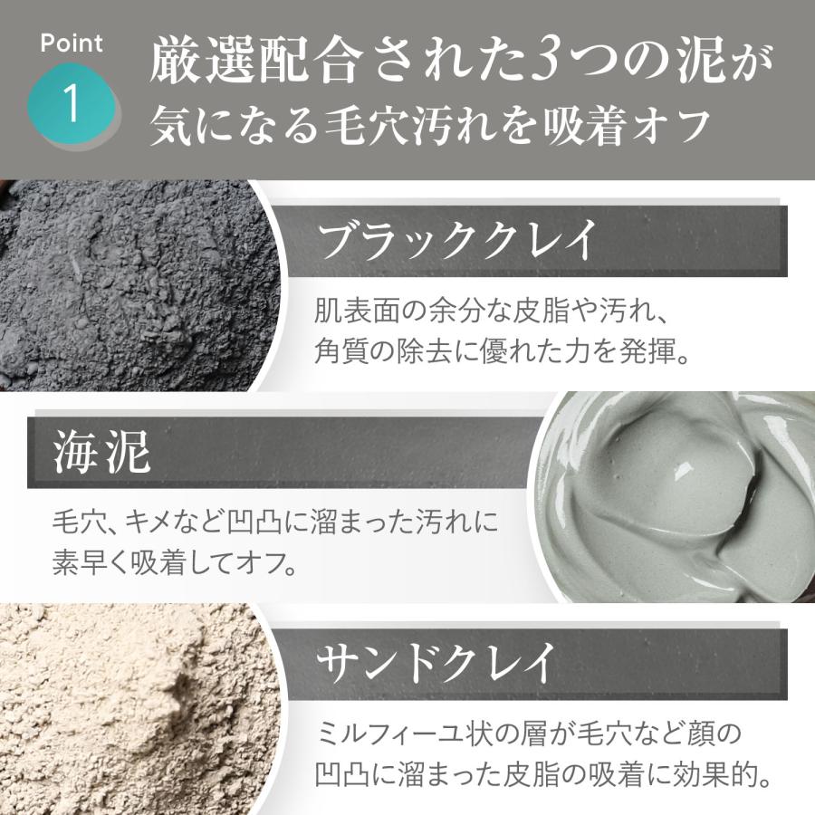 FANCL（ファンケル） 泥ジェル洗顔 1本 洗顔 洗顔フォーム 洗顔ジェル