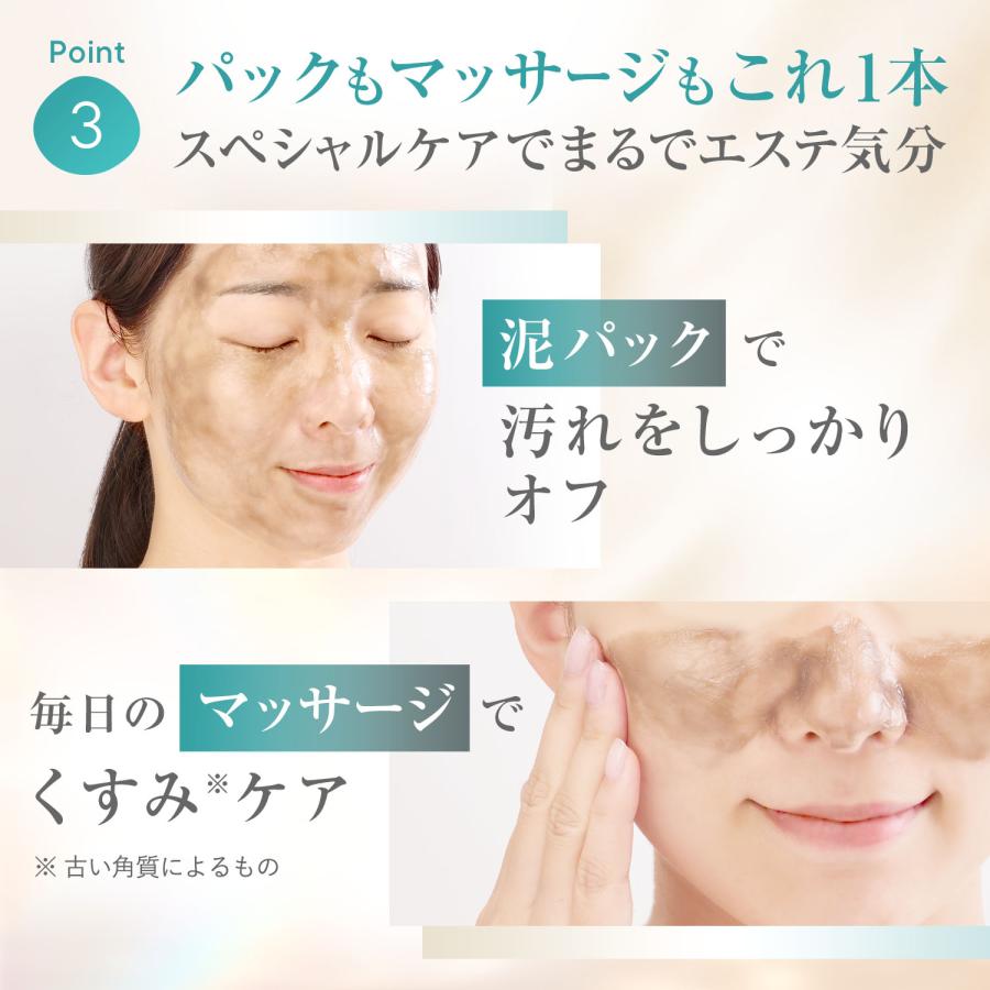 FANCL（ファンケル） 泥ジェル洗顔 2本 洗顔 洗顔フォーム 洗顔ジェル