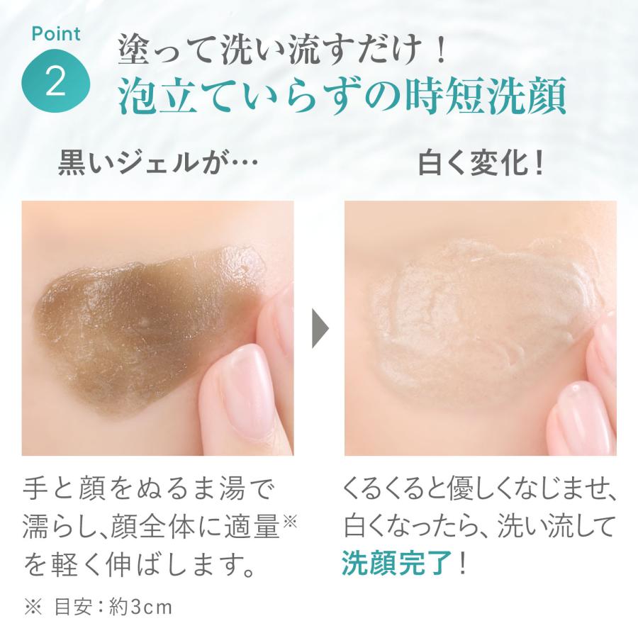 FANCL（ファンケル） 泥ジェル洗顔 2本 洗顔 洗顔フォーム 洗顔ジェル
