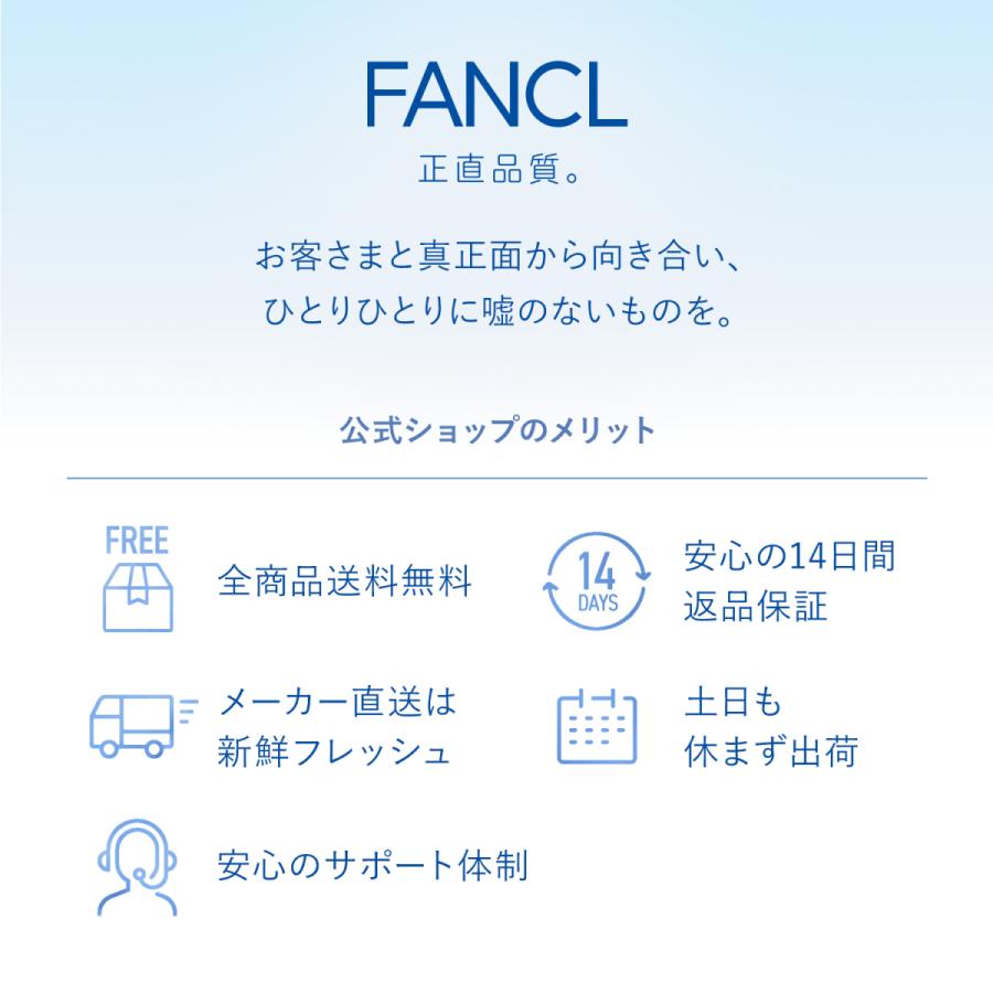 泥ジェル洗顔 3本 洗顔 洗顔フォーム 洗顔ジェル 毛穴 角栓 泥洗顔 クレイ洗顔 泥パック 角質ケア 黒ずみ ファンケル FANCL 公式｜fancl-y｜15