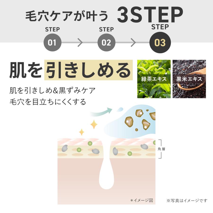 FANCL（ファンケル） マイルドクレンジング オイル ブラック&スムース 