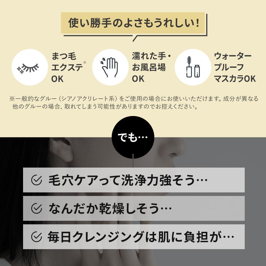 FANCL（ファンケル） マイルドクレンジング オイル ブラック&スムース