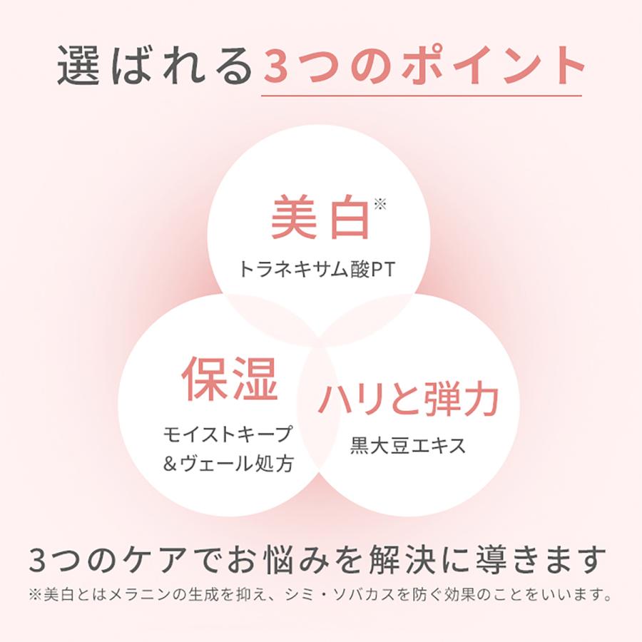 ボディミルク ブライトニング＆エイジングケア 医薬部外品 2本 ボディーミルク ボディケア ボディーケア 保湿剤 無添加化粧品 スキンケア ファンケル FANCL 公式｜fancl-y｜06