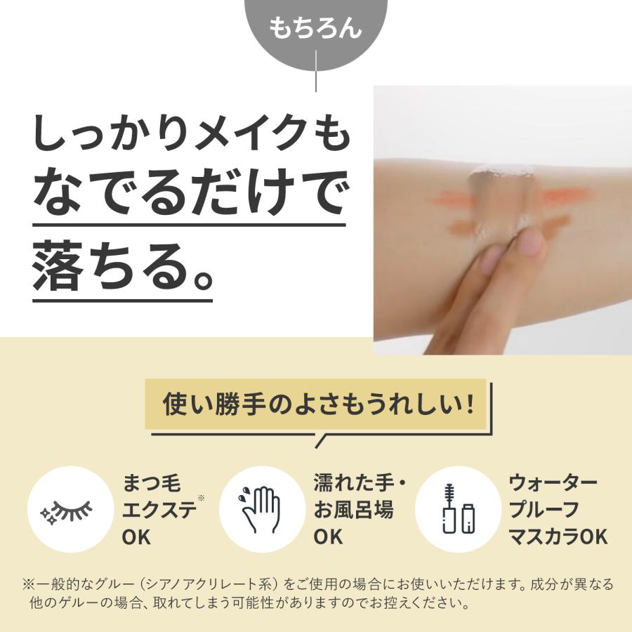 マイルドクレンジング オイル ブラック&スムース 3本 クレンジング マイクレ 無添加 毛穴  オイル ファンケル FANCL 公式 | FANCL | 11