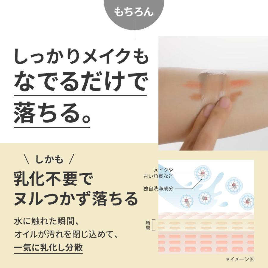 FANCL（ファンケル） マイルドクレンジング オイル ブラック&スムース