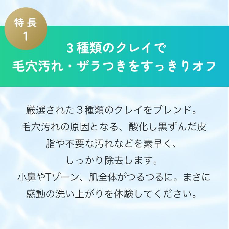 泥ジェル洗顔 6本 洗顔 洗顔フォーム 洗顔ジェル 毛穴 角栓 泥洗顔 クレイ洗顔 泥パック 角質ケア 黒ずみ ファンケル FANCL 公式 | FANCL | 07