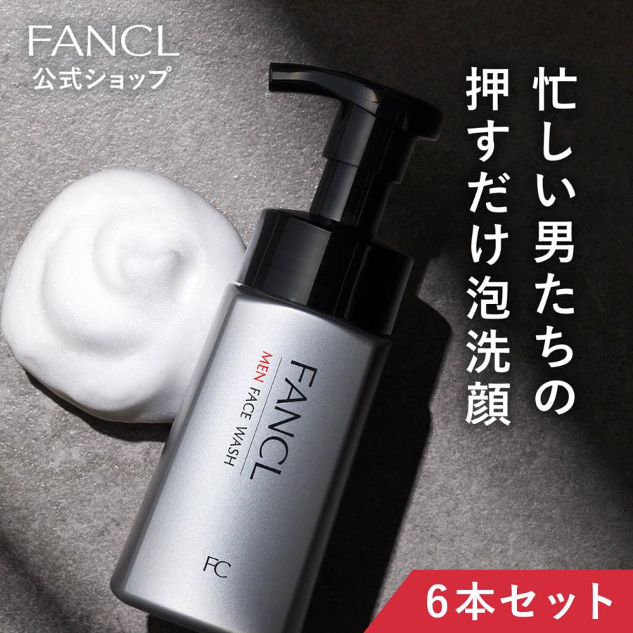 FANCL（ファンケル） メン フェイス ウォッシュ 6本 メンズ 洗顔 男性