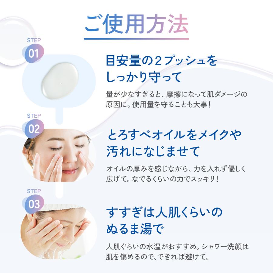 FANCL マイルドクレンジング オイル 10包 クレンジング