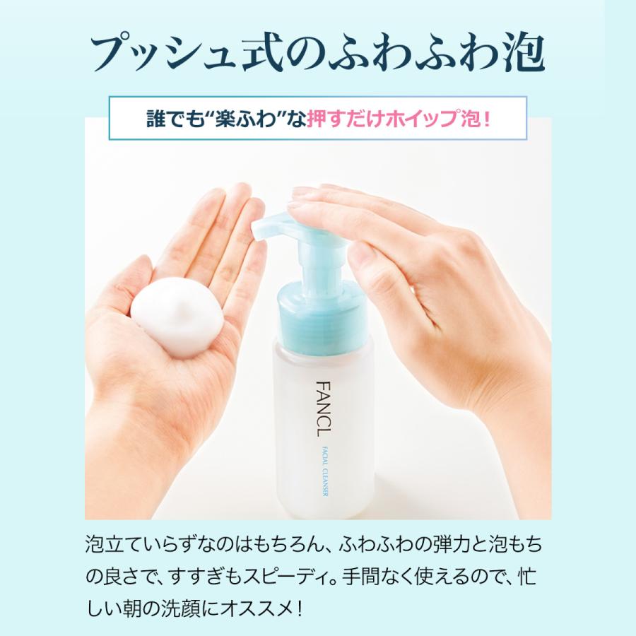 ピュアモイスト 泡洗顔料 レフィル 1袋 洗顔 洗顔料 洗顔フォーム 泡 無添加 毛穴 泡の洗顔料 基礎化粧品 スキンケア 保湿 ファンケル FANCL 公式 :3730-51:FANCL公式ショップ Yahoo!店 - 通販 - Yahoo!ショッピング ピュアモイスト 泡洗顔料 レフィル 1袋 洗顔 洗顔料 洗顔フォーム 泡 無添加 毛穴 泡の洗顔料 基礎化粧品 スキンケア 保湿 ファンケル FANCL 公式 :3730-51:FANCL公式ショップ Yahoo!店 - 通販 - Yahoo!ショッピング