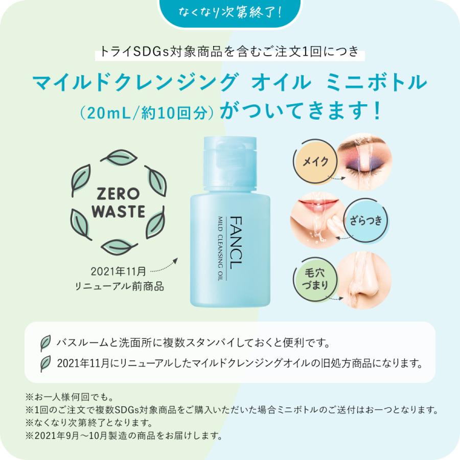 旧)ピュアモイスト 泡洗顔料 2本 泡洗顔 セラミド 乾燥肌 敏感肌 毛穴 角質 顔 保湿 基礎化粧品 無添加 肌荒れ アミノ酸 ファンケル 公式 FANCL :3730-75:FANCL公式ショップ Yahoo!店 - 通販 - Yahoo!ショッピング 旧)ピュアモイスト 泡洗顔料 2本 泡洗顔 セラミド 乾燥肌 敏感肌 毛穴 角質 顔 保湿 基礎化粧品 無添加 肌荒れ アミノ酸 ファンケル 公式 FANCL :3730-75:FANCL公式ショップ Yahoo!店 - 通販 - Yahoo!ショッピング
