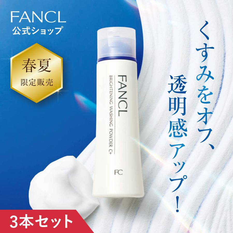 新品】フェンケル 洗顔フォーム 【公式通販】