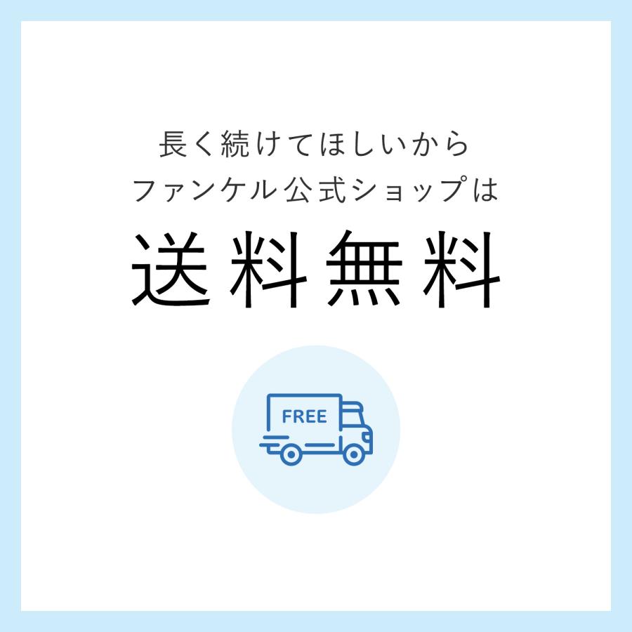 ディープクリア洗顔パウダー CICA＆VC 30個入×1箱 酵素洗顔 洗顔 洗顔フォーム 泡洗顔 毛穴 炭 メンズ 酵素 角栓 角質 ファンケル FANCL 公式｜fancl-y｜14