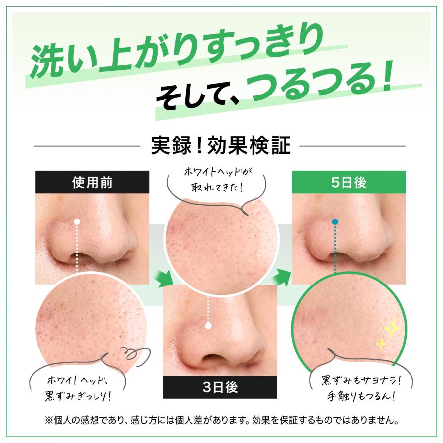 FANCL（ファンケル） ディープクリア洗顔パウダー CICA＆VC 30個入×1箱