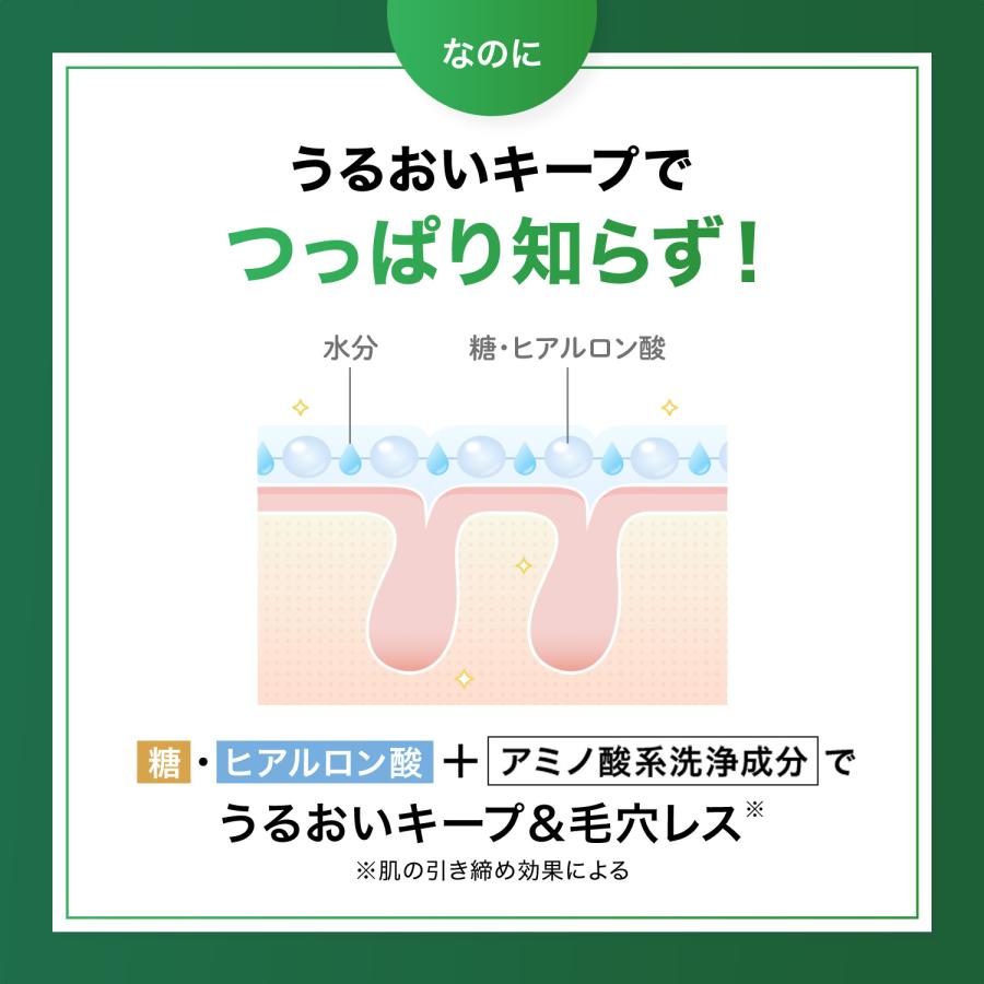 FANCL（ファンケル） ディープクリア洗顔パウダー CICA＆VC 30個入×1箱