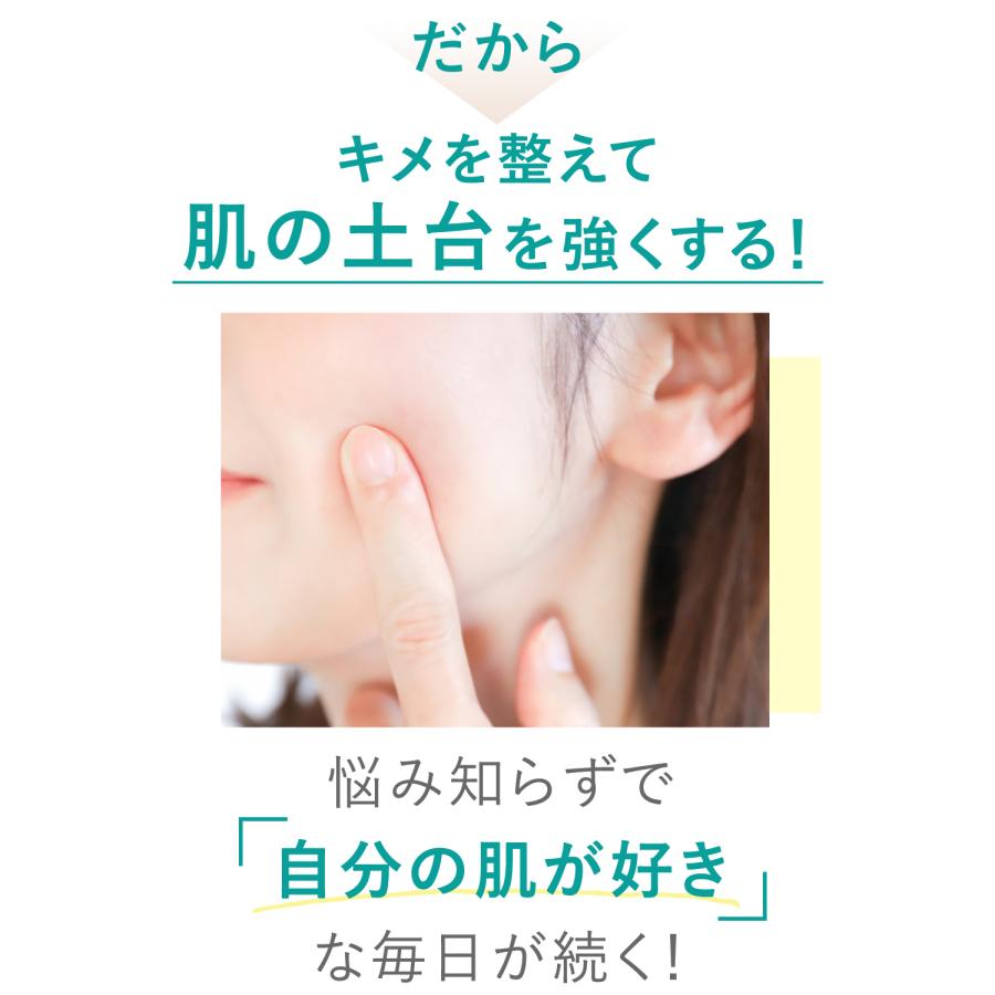 FANCL モイストリファイン 化粧液 2本 化粧水 ローション 保湿