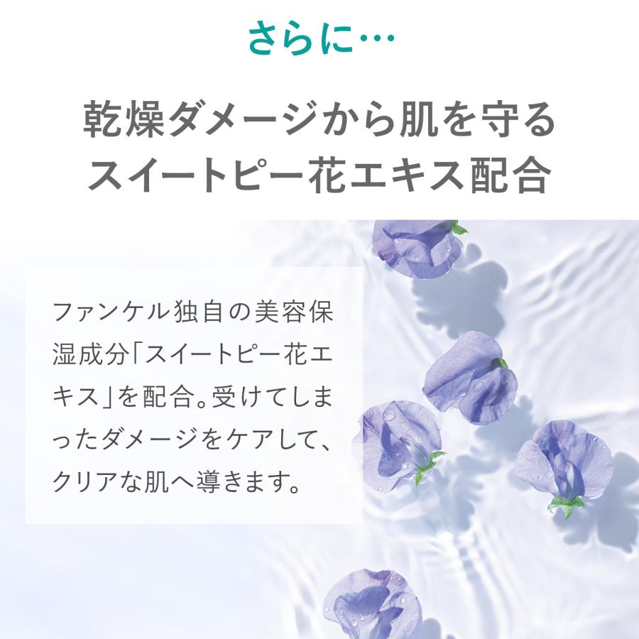 FANCL（ファンケル） モイストリファイン 化粧液 3本 ローション 保湿