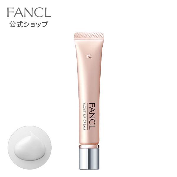 モイストアップクリーム 1本 保湿 クリーム シアバター 乾燥肌 化粧品 無添加 高保湿クリーム 顔 フェイスクリーム ファンケル Fancl 公式 Fancl公式ショップ Paypayモール店 通販 Paypayモール