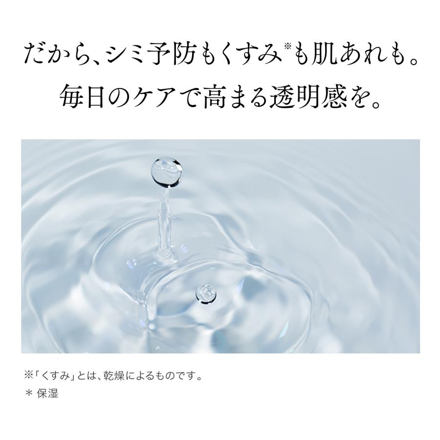 FANCL（ファンケル） ブライトニング 化粧液 医薬部外品 化粧水