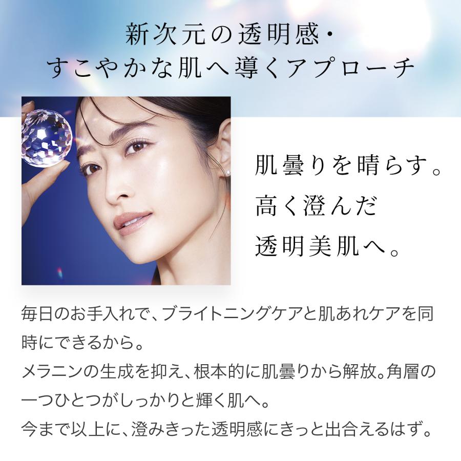 FANCL（ファンケル） ブライトニング 化粧液 医薬部外品 化粧水