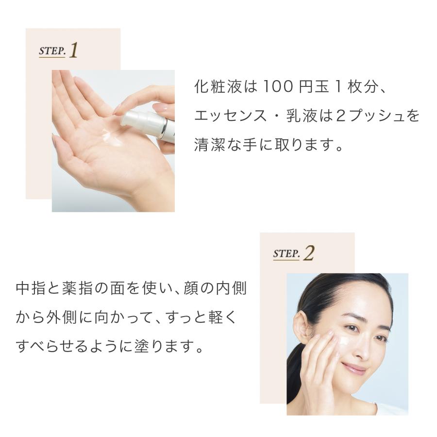 ファンケル ブライトニング 化粧液&乳液 しっとり 3本ずつ Amazon | ファンケル (FANCL) (新) ブライトニング 化粧液 II