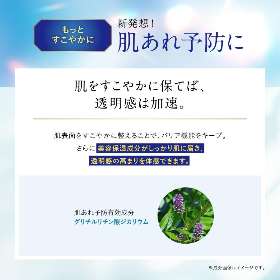 coo様⭐︎FANCL BRIGHTENING MASK 4個セット coo様⭐︎FANCL BRIGHTENING MASK 4個セット