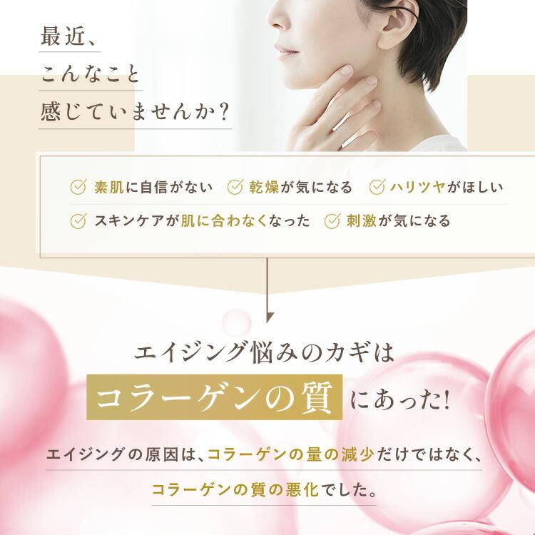 FANCL（ファンケル） toiro トイロ バイタライジング 化粧液＋乳液