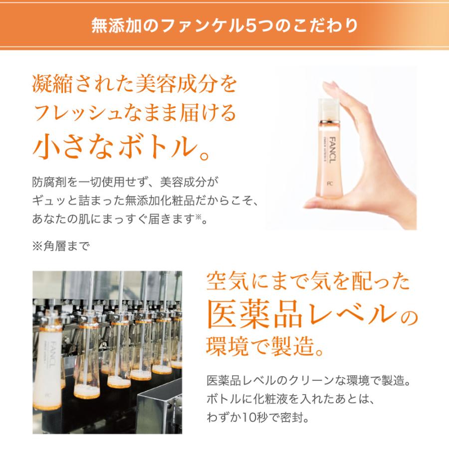 旧)アクネケア ジェル乳液 医薬部外品 2本 ニキビ 乳液 ニキビケア 敏感肌 無添加 スキンケア 毛穴ケア 顔 保湿 乾燥肌 毛穴 角栓 ファンケル FANCL 公式 :3772-12:FANCL公式ショップ Yahoo!店 - 通販 - Yahoo!ショッピング 旧)アクネケア ジェル乳液 医薬部外品 2本 ニキビ 乳液 ニキビケア 敏感肌 無添加 スキンケア 毛穴ケア 顔 保湿 乾燥肌 毛穴 角栓 ファンケル FANCL 公式 :3772-12:FANCL公式ショップ Yahoo!店 - 通販 - Yahoo!ショッピング