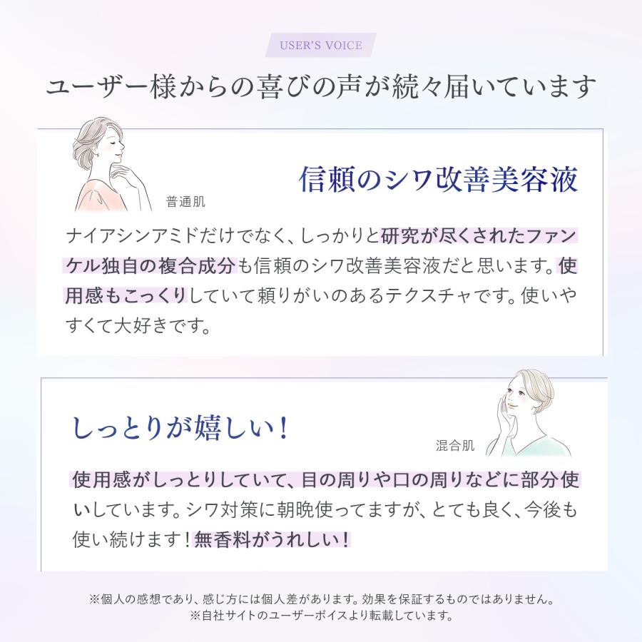 FANCL ファンケル サインズエフェクター シワ改善美容液 6g 20本 楽天市場】サインズエフェクター＜医薬部外品＞【ファンケル 公式