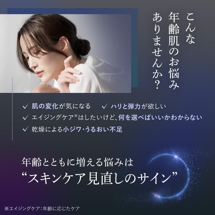 FANCL エイジングケア 美容液 コアエフェクター 専用ケース＋