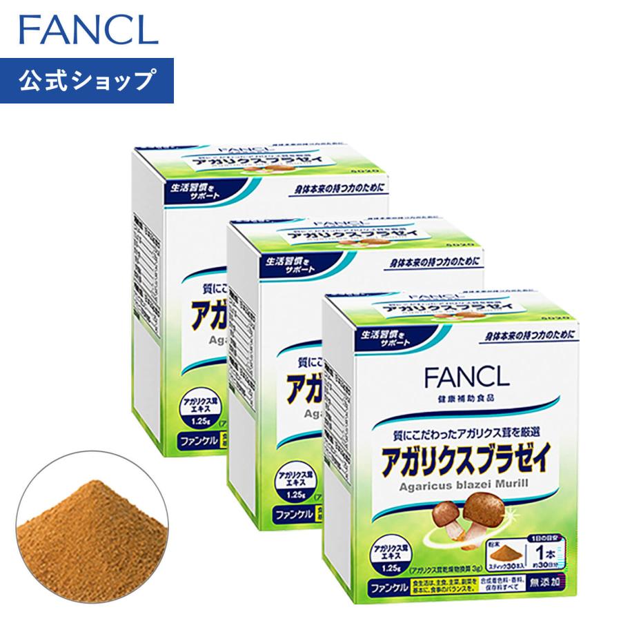 FANCL（ファンケル） アガリクス ブラゼイ 90日分 サプリ サプリメント
