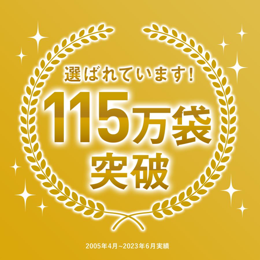 FANCL（ファンケル） マカ 90日分 亜鉛 サプリメント サプリ セレン