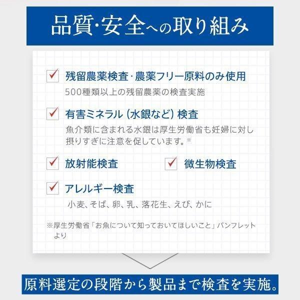 葉酸サプリ Mama Lula ママルラ 葉酸 & 鉄プラス 栄養機能食品 90日分 葉酸 サプリメント 妊娠中 鉄分 女性 ファンケル FANCL 公式 | FANCL | 15