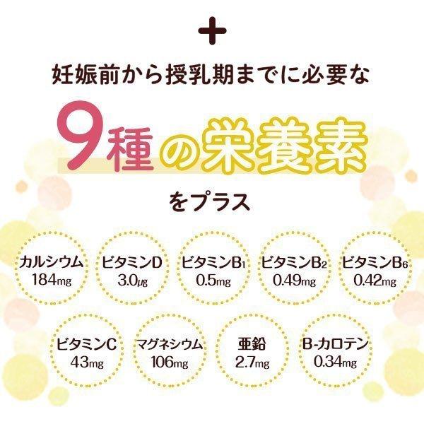 葉酸サプリ Mama Lula ママルラ 葉酸 & 鉄プラス 栄養機能食品 90日分 葉酸 サプリメント 妊娠中 鉄分 女性 ファンケル FANCL 公式 | FANCL | 05