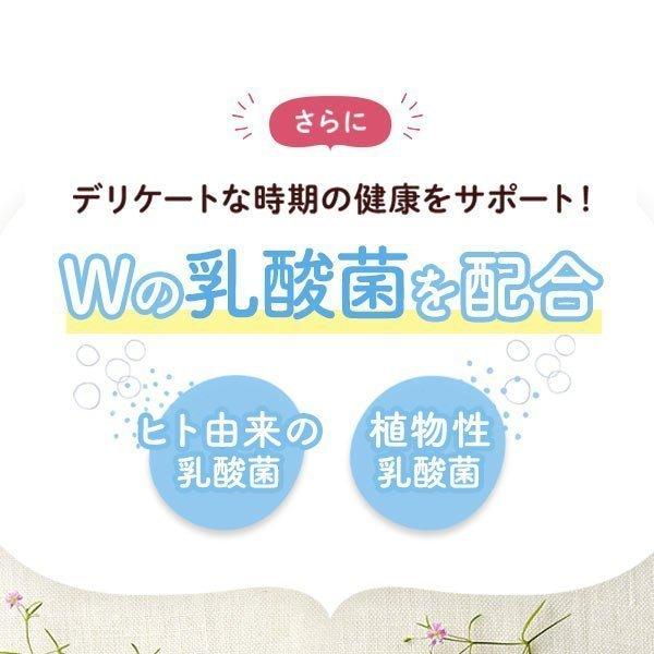 葉酸サプリ Mama Lula ママルラ 葉酸 & 鉄プラス 栄養機能食品 90日分 葉酸 サプリメント 妊娠中 鉄分 女性 ファンケル FANCL 公式 | FANCL | 06
