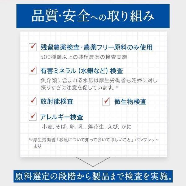 Mama Lula ママルラ 葉酸 & 鉄プラス 栄養機能食品 30日分×6袋 サプリメント 葉酸サプリ 妊娠中 鉄分 女性 ファンケル FANCL 公式 | FANCL | 15