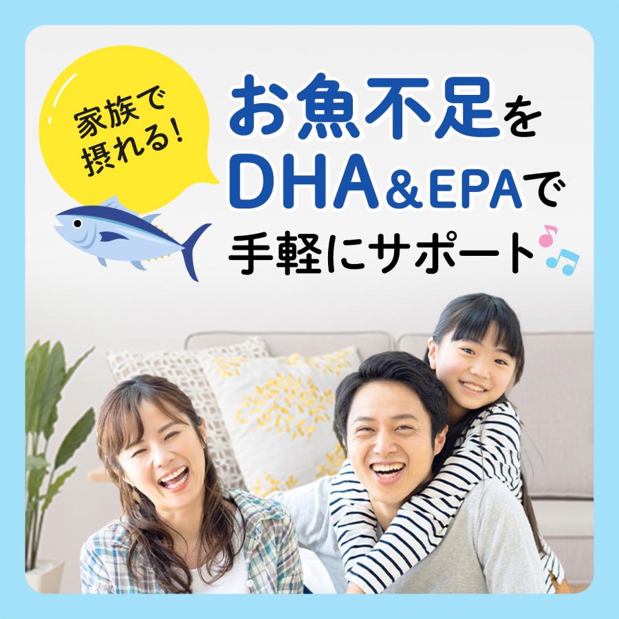 DHA & EPA 90日分 サプリメント サプリ オメガ3 青魚 オメガ3脂肪酸 オリーブ葉エキス 健康食品 ヘルスケア ファンケル FANCL 公式｜fancl-y｜04