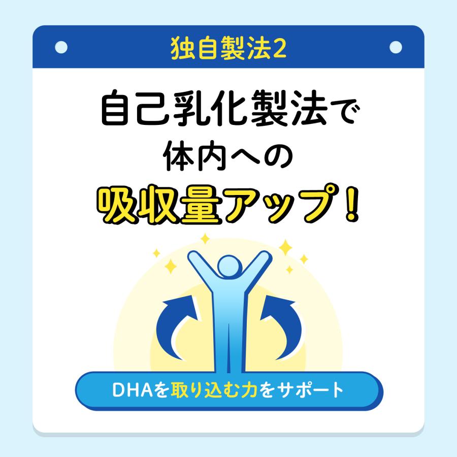 DHA & EPA 30日分 サプリメント サプリ オメガ3 青魚 オメガ3脂肪酸 オリーブ葉エキス 健康食品 ヘルスケア ファンケル FANCL 公式 | FANCL | 13