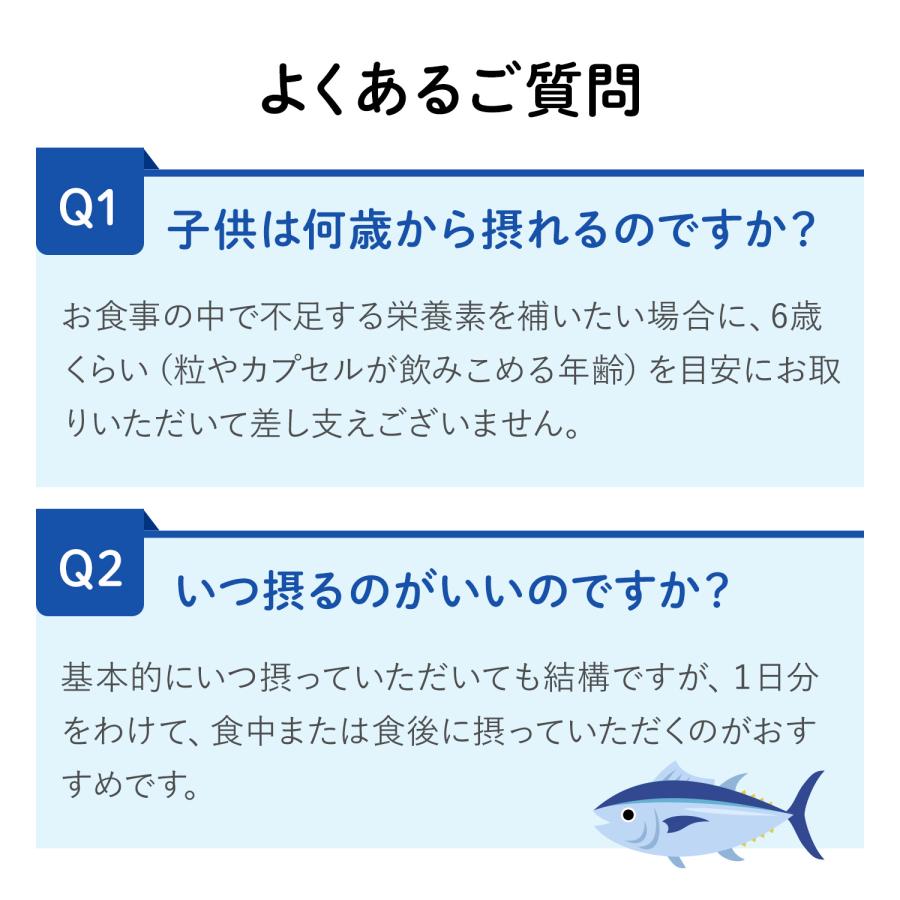 DHA & EPA 30日分 サプリメント サプリ オメガ3 青魚 オメガ3脂肪酸 オリーブ葉エキス 健康食品 ヘルスケア ファンケル FANCL 公式 | FANCL | 15