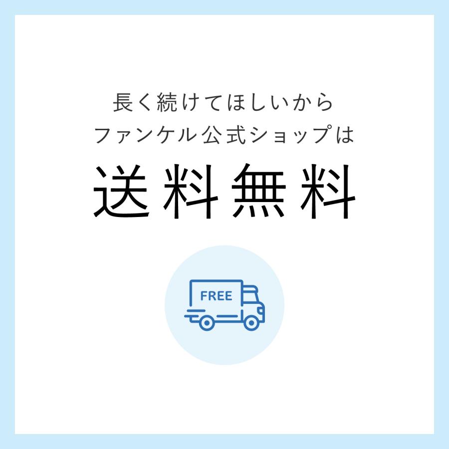 DHA & EPA 30日分 サプリメント サプリ オメガ3 青魚 オメガ3脂肪酸 オリーブ葉エキス 健康食品 ヘルスケア ファンケル FANCL 公式 | FANCL | 17