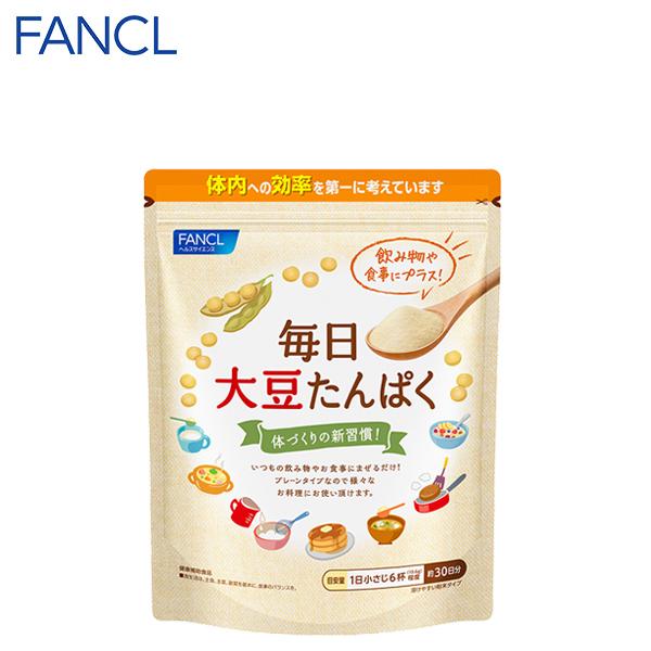 840円 当店在庫してます 毎日大豆たんぱく 30日分 サプリ サプリメント タンパク質 粉末 大豆たんぱく パウダー 健康食品 健康 男性 女性 ファンケル Fancl 公式