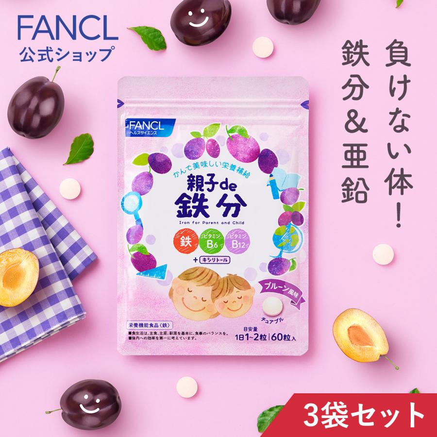 売店 120粒 葉酸 お試しサプリ3個セット 粒タイ ビタミンB ディーエイチシー 20 売店 120粒 葉酸 お試しサプリ3個セット 粒タイ ビタミンB ディーエイチシー 20