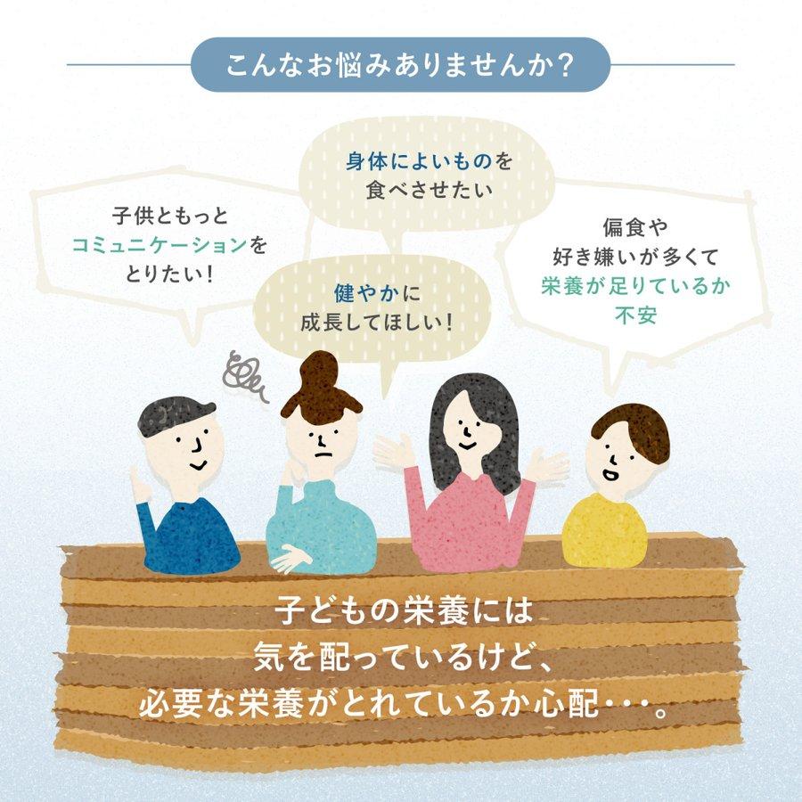 親子 de 鉄分 栄養機能食品 30〜60日分 サプリ サプリメント 子供 こども キッズ ビタミンb 鉄サプリ 暑さ対策 暑さ対策 グッズ ファンケル FANCL 公式 :5229:FANCL公式ショップ Yahoo!店 - 通販 - Yahoo!ショッピング 親子 de 鉄分 栄養機能食品 30〜60日分 サプリ サプリメント 子供 こども キッズ ビタミンb 鉄サプリ 暑さ対策 暑さ対策 グッズ ファンケル FANCL 公式 :5229:FANCL公式ショップ Yahoo!店 - 通販 - Yahoo!ショッピング