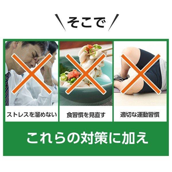 FANCL（ファンケル） 尿酸サポート 機能性表示食品 180日分