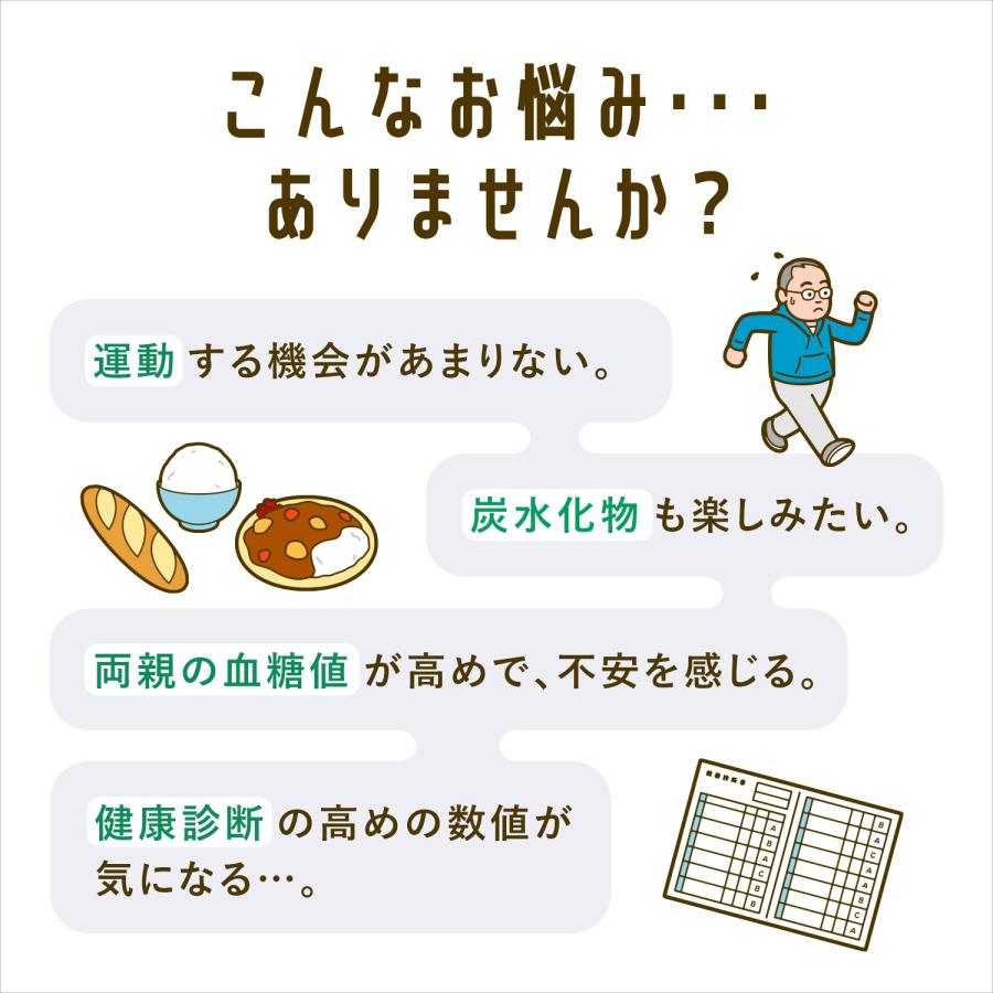 血糖サポート サプリメント 機能性表示食品 180日分 血糖値 サプリ サプリメント バナバ ギムネマ 桑の葉 ヘルスケア 男性 ファンケル FANCL 公式_3