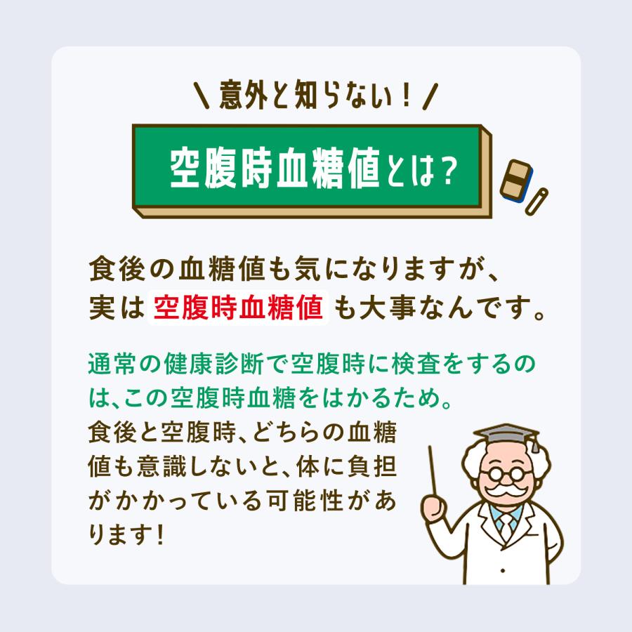 FANCL（ファンケル） 血糖サポート 機能性表示食品 30日分 高め 血糖値