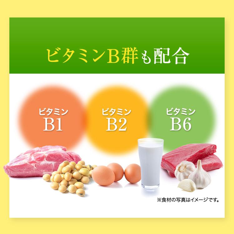 FANCL（ファンケル） 睡眠＆疲労感ケア 機能性表示食品 30日分 睡眠