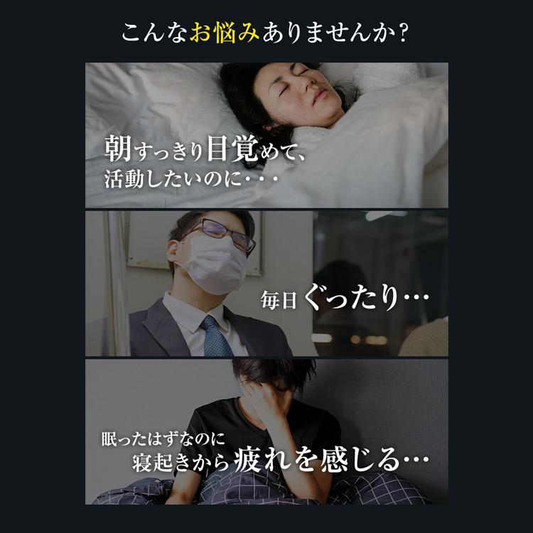 FANCL（ファンケル） 睡眠＆疲労感ケア 機能性表示食品 30日分 睡眠