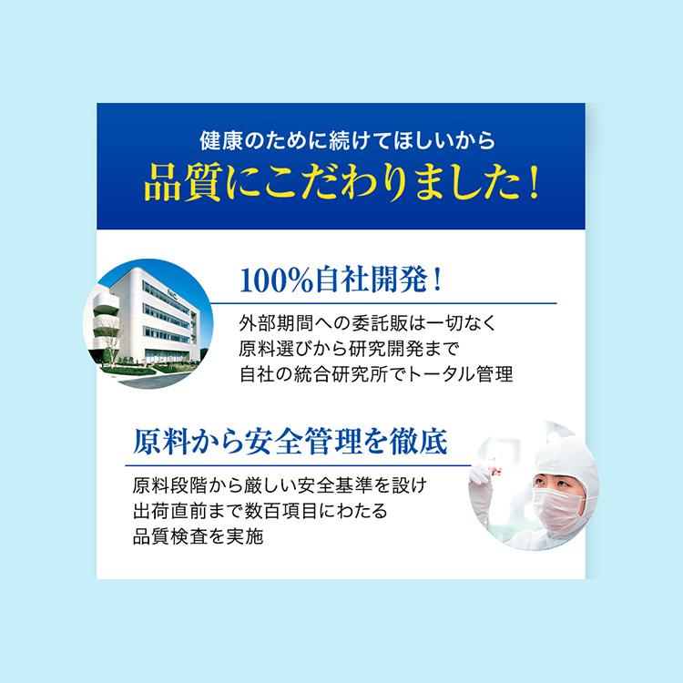 FANCL（ファンケル） 睡眠＆疲労感ケア 機能性表示食品 90日分 睡眠