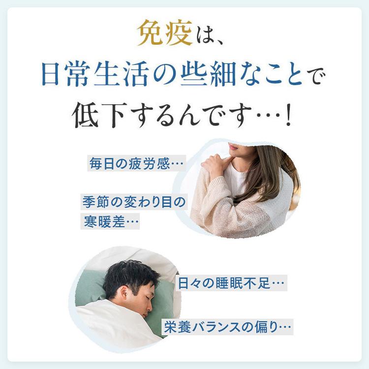 FANCL免疫サポート 粒タイプ ＜機能性表示食品＞30日x6袋セット FANCL（ファンケル） 免疫サポート 粒タイプ 30日分30粒 全国送料無料