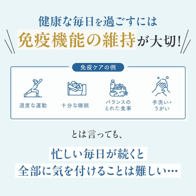 FANCL（ファンケル） 免疫サポート 粒タイプ 機能性表示食品 30日分